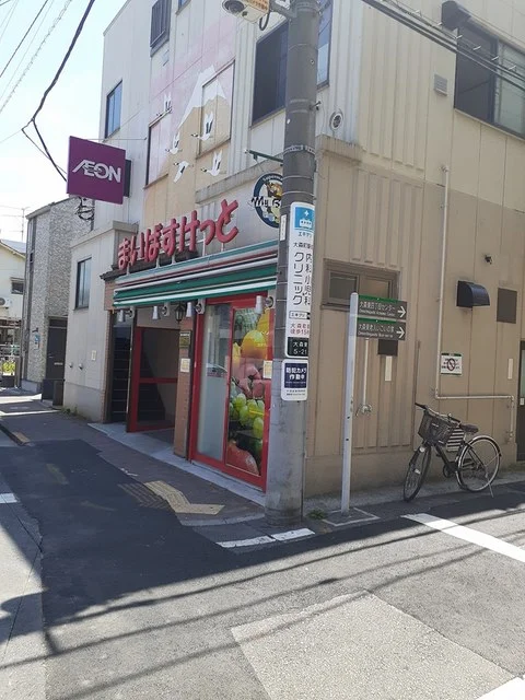 まいばすけっとまで141m