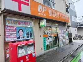 高砂郵便局まで188m