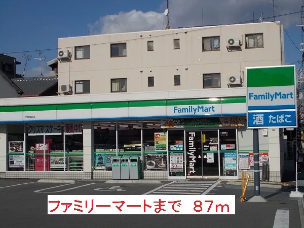 ファミリーマートまで87m