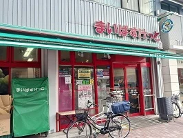 まいばすけっとまで190m
