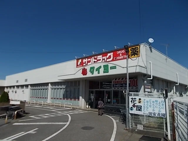 タイヨーシロウマート店まで400m