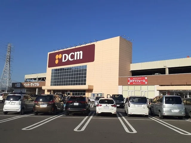 ＤＣＭ白井店まで1400m