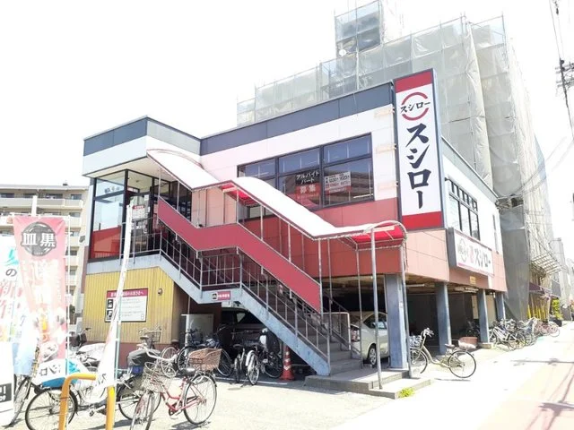 スシロー 歌島店まで300m