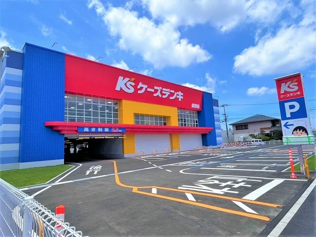 ケーズデンキ　唐津店まで190m