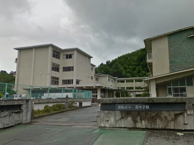 浜松市立二俣小学校まで3200m