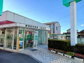 静清信用金庫羽鳥支店まで1100m