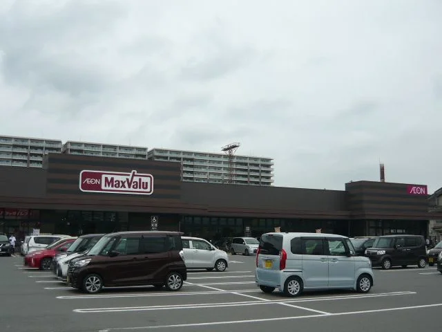 マックスバリュ上荒田店まで1500m