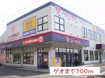 ゲオまで700m