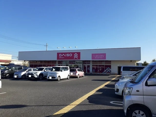 ダイソーとりせん真岡店まで550m