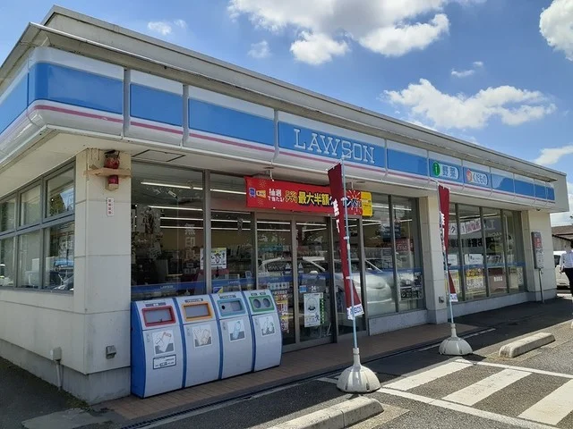 ローソン小美玉片倉チッカリン店まで1243m