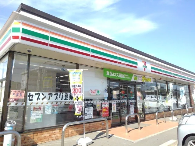 セブンイレブン下妻仲町店まで550m