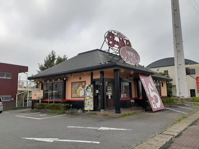 ゆきむら亭阿見店まで760m