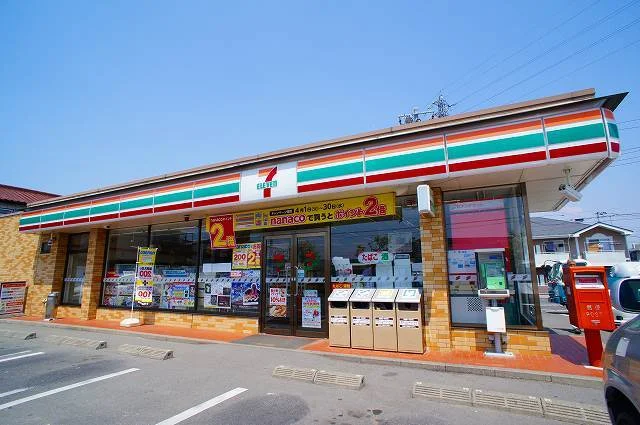 セブンイレブン前橋天川大島３丁まで300m
