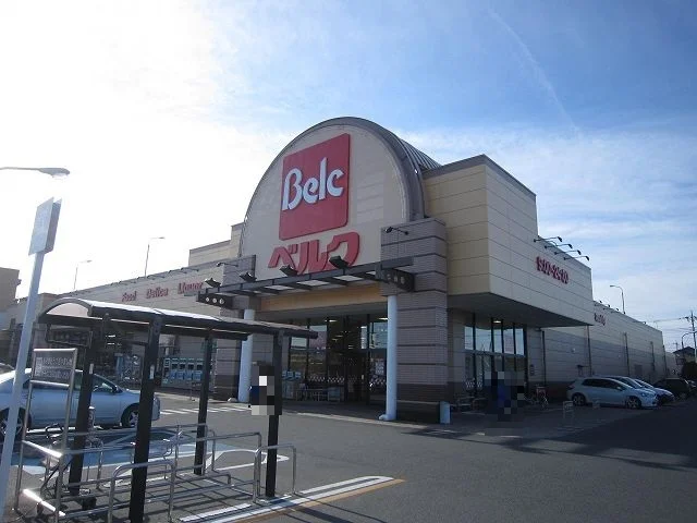 ベルク前橋大島店まで1200m