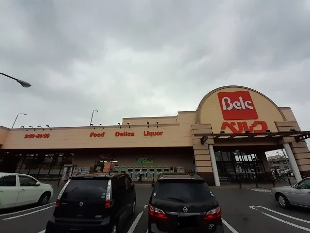 ベルク前橋大島店まで600m