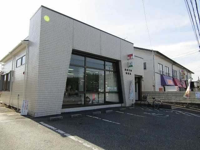 早野郵便局まで550m