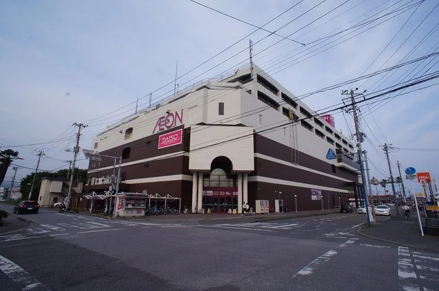 イオン鴨川店まで1000m