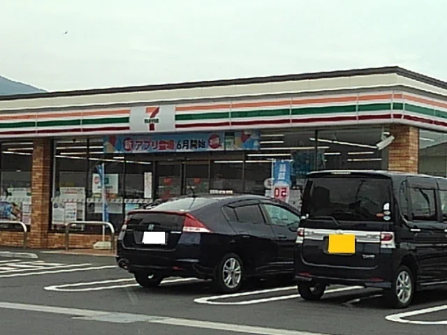 セブンイレブン　須津店まで250m