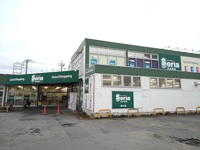 セリア野中店まで950m