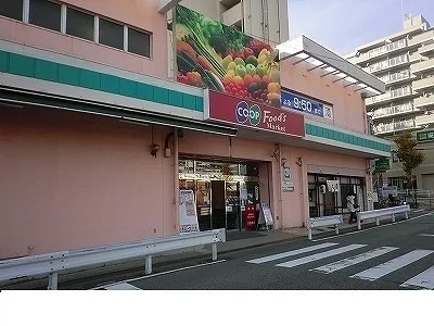 コープこうべ北鈴蘭台店様まで1500m