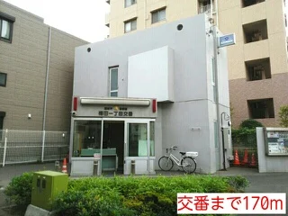 交番まで170m