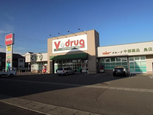 Ｖ・ｄｒｕｇ岐阜島店まで1000m