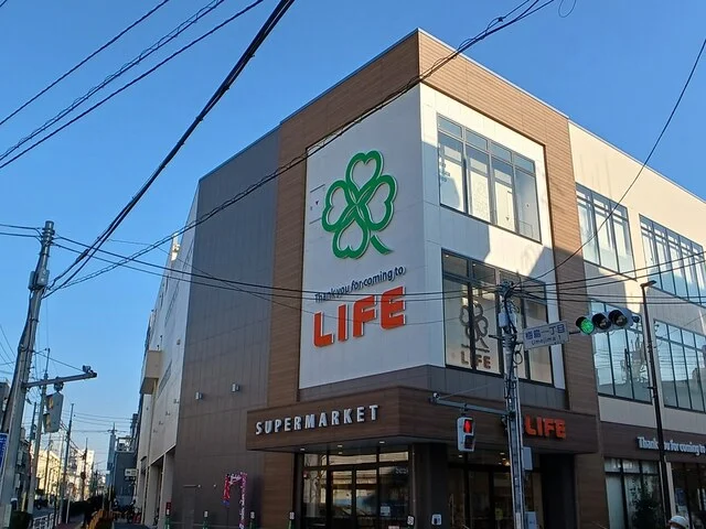 ライフまで533m