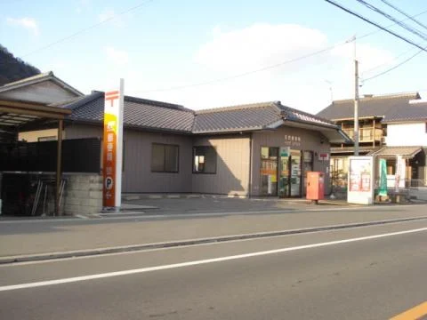 田尻郵便局まで600m