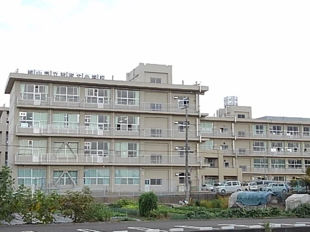 駅家北小学校まで550m