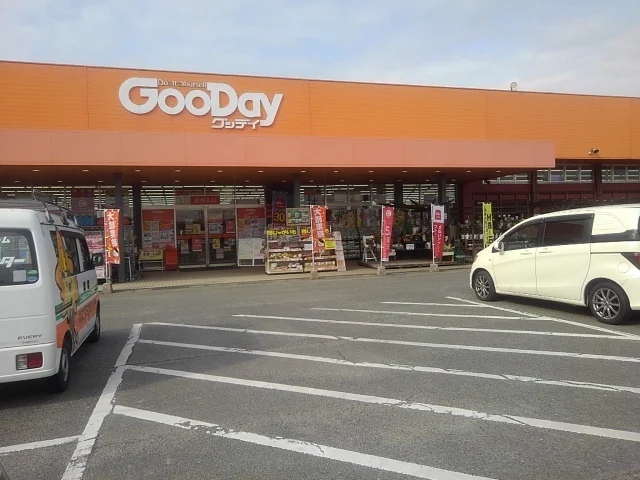 グッデイ上峰店まで1025m
