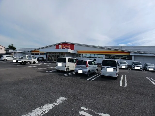 ダイレックス　高田店まで850m