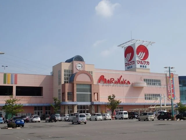マルナカ徳島店様まで3000m