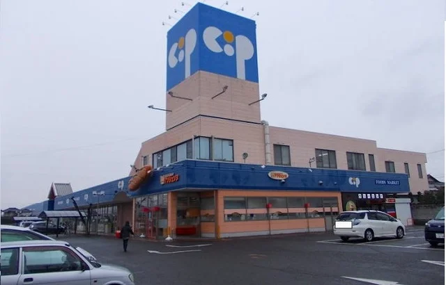 コープ一宮店さんまで550m
