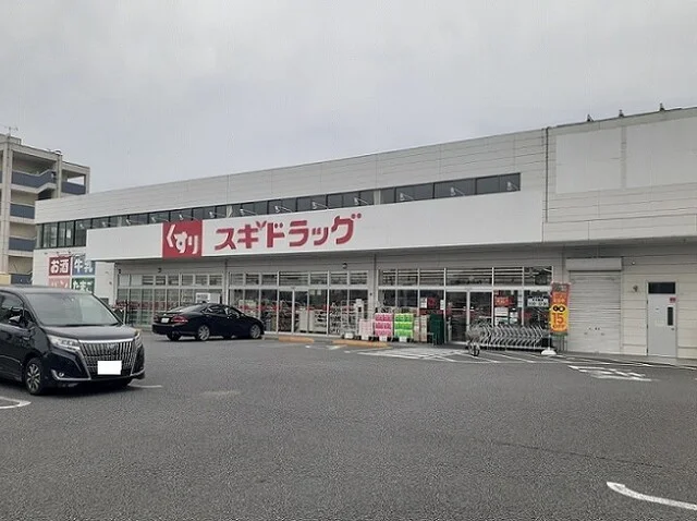 スギドラック桶川末広店まで540m