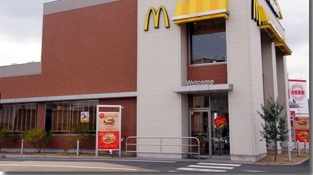マクドナルド円座店さんまで1900m