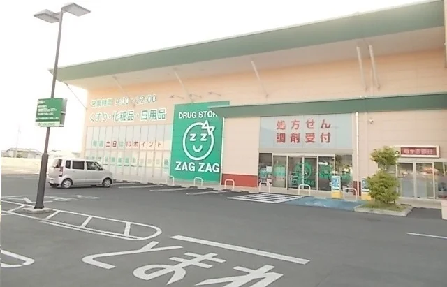 ザグザグまで1900m