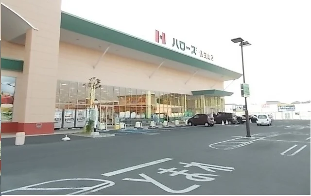 ハローズまで1900m