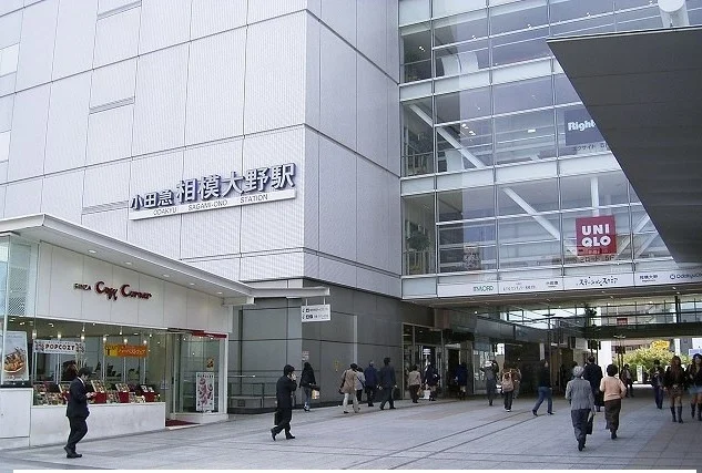 相模大野駅まで1800m