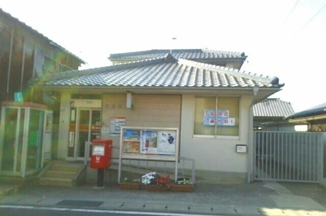 陶郵便局さんまで950m