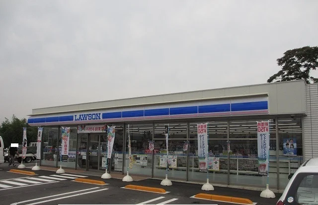 ローソンさんまで1300m