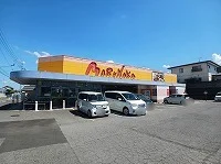 マルナカ滝宮店さんまで600m