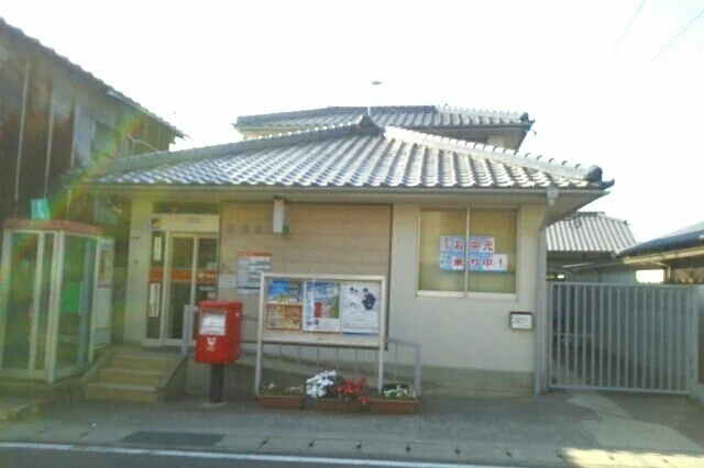 陶郵便局さんまで1500m