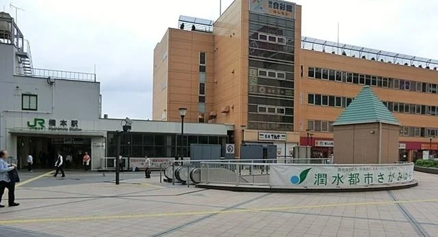 JR橋本駅まで2700m