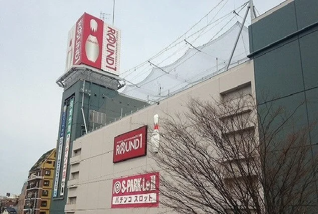 ラウンドワンまで1100m