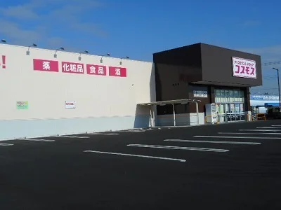 コスモスまで1200m
