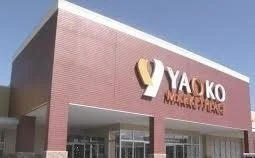 ヤオコー相模原下九沢店まで1300m