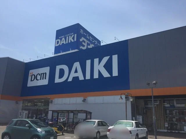 ダイキ香西店様まで1100m