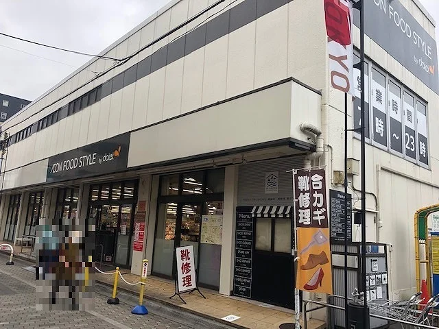 グルメシティーまで120m