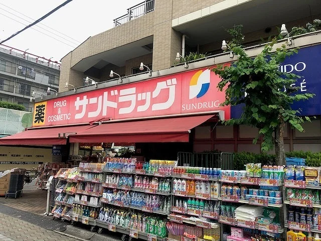 サンドラッグまで210m