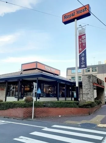 ロイヤルホスト板橋店まで137m